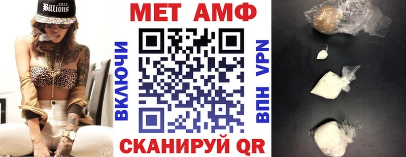 наркотики Морозовск АМФ Premium