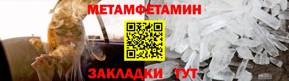 Amphetamine  Вход с VPN  Морозовск  Амфетамин Premium 