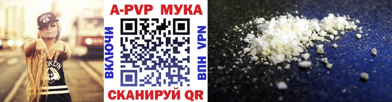 А ПВП крисы CK  Морозовск 