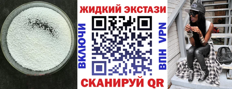 МЕГА tor  Морозовск  Бутират 99% 