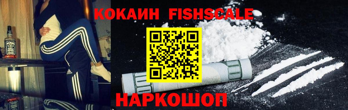 КОКАИН VHQ Морозовск