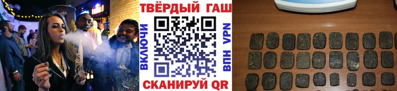 ГАШИШ хэш Морозовск