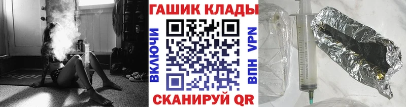 ГАШИШ Изолятор  мега ССЫЛКА  Морозовск  где купить наркоту 