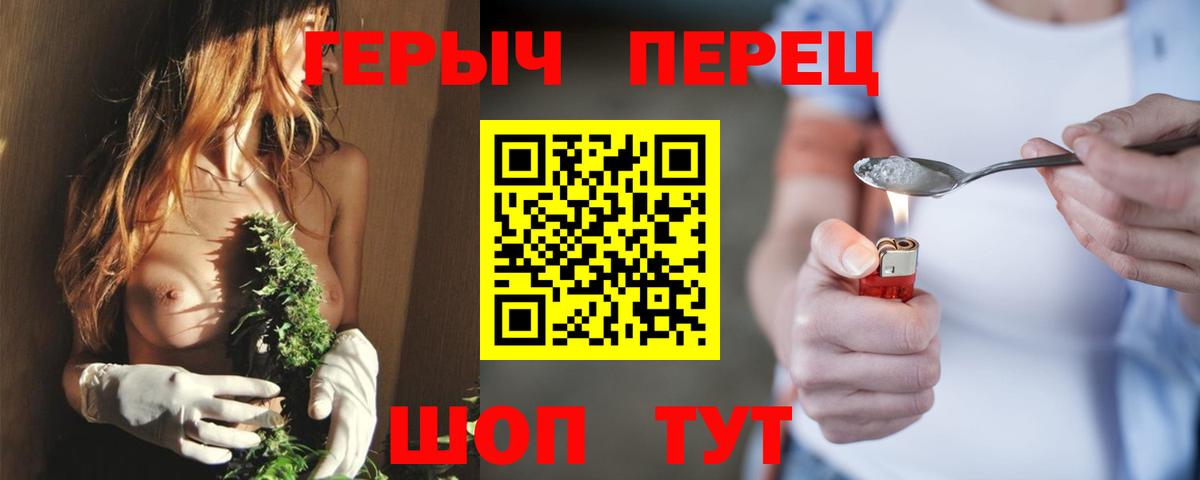 ГЕРОИН хмурый  Героин  Морозовск  Вход с VPN 
