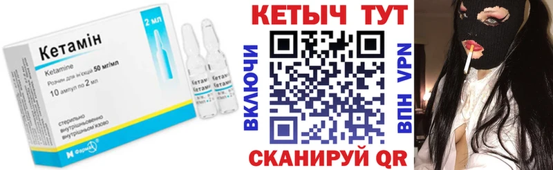 КЕТАМИН ketamine  хочу наркоту  Морозовск 