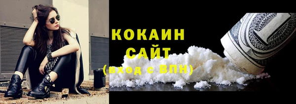 кокаин Алексеевка