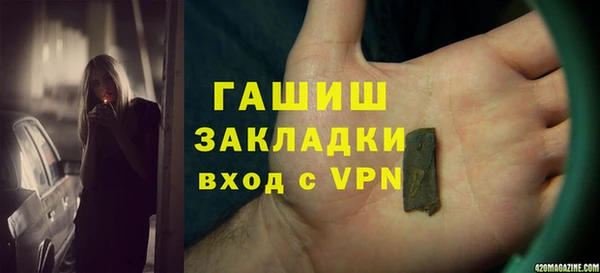мескалин Алексин
