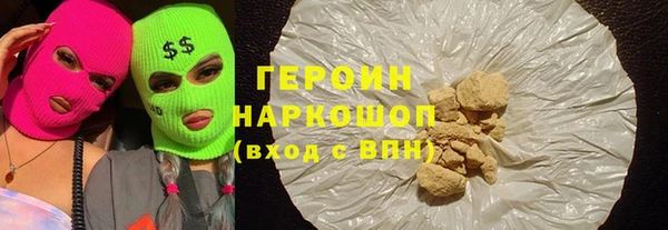 соль ск Абаза