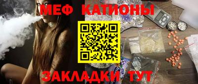 мескалин Каменск-Шахтинский