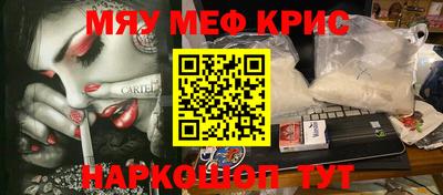 дурь Камень-на-Оби