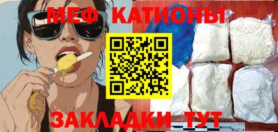 мескалин Каменск-Шахтинский