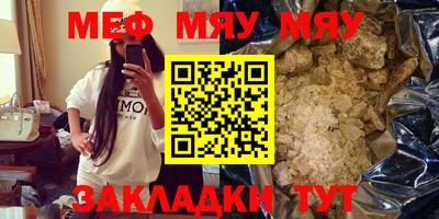 мескалин Каменск-Шахтинский