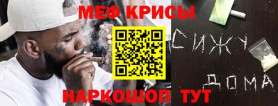 мескалин Каменск-Шахтинский