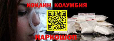 мескалин Каменск-Шахтинский