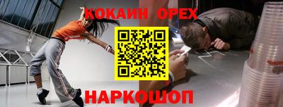 дурь Камень-на-Оби