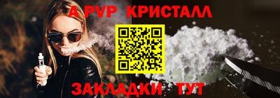 герыч Каменск-Уральский