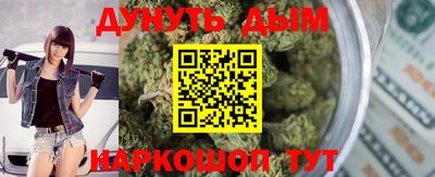 мескалин Каменск-Шахтинский