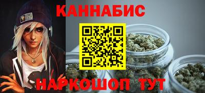 мескалин Каменск-Шахтинский