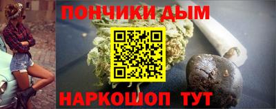 мескалин Каменск-Шахтинский