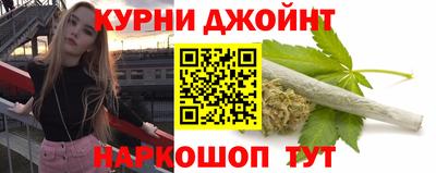 мескалин Каменск-Шахтинский