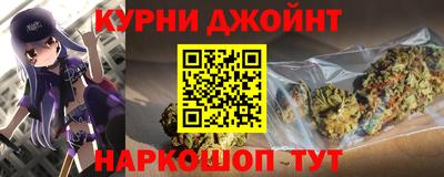 дурь Камень-на-Оби
