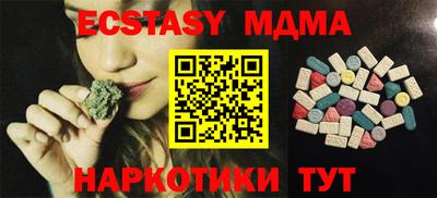 дурь Камень-на-Оби