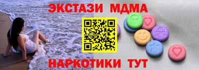 дурь Камень-на-Оби