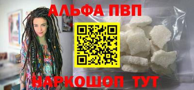 дурь Камень-на-Оби