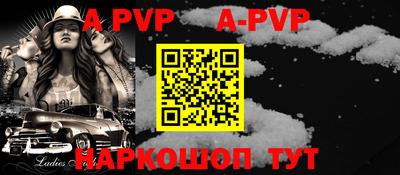 дурь Камень-на-Оби