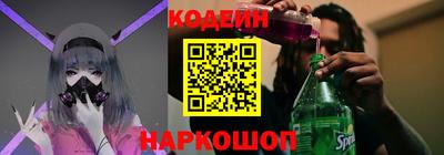 мескалин Каменск-Шахтинский
