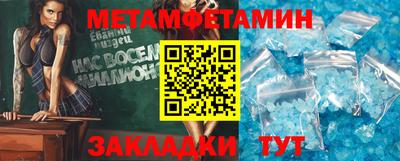 мескалин Каменск-Шахтинский