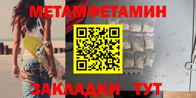 дурь Камень-на-Оби