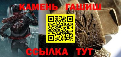 дурь Камень-на-Оби
