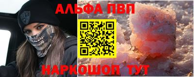 дурь Камень-на-Оби