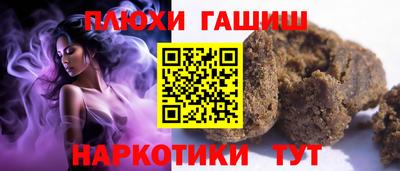 мескалин Каменск-Шахтинский