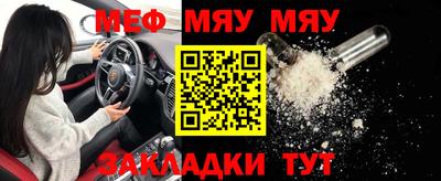 мескалин Каменск-Шахтинский