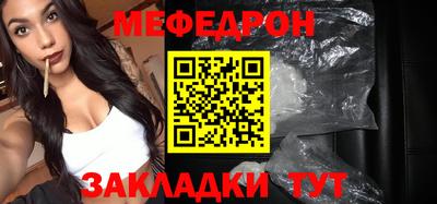 дурь Камень-на-Оби