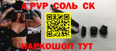 герыч Каменск-Уральский