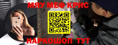 герыч Каменск-Уральский