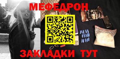 мескалин Каменск-Шахтинский