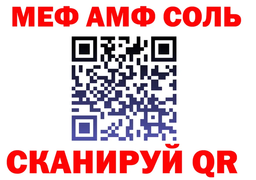 Альфа ПВП мука зеркало площадка OMG Морозовск