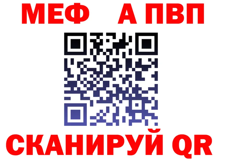 АМФ 97% как зайти это мега Морозовск
