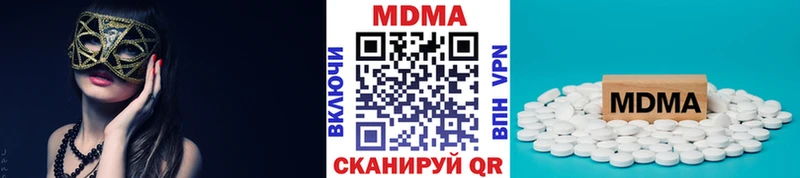 MDMA молли где можно купить наркотик Морозовск