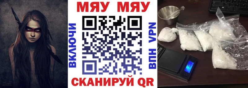Меф кристаллы Морозовск