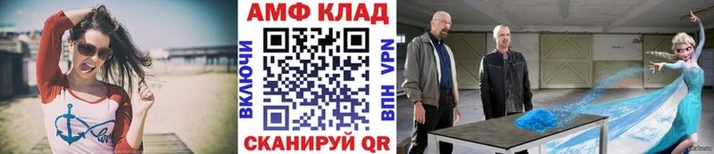 Первитин мет  купить закладку  Морозовск 