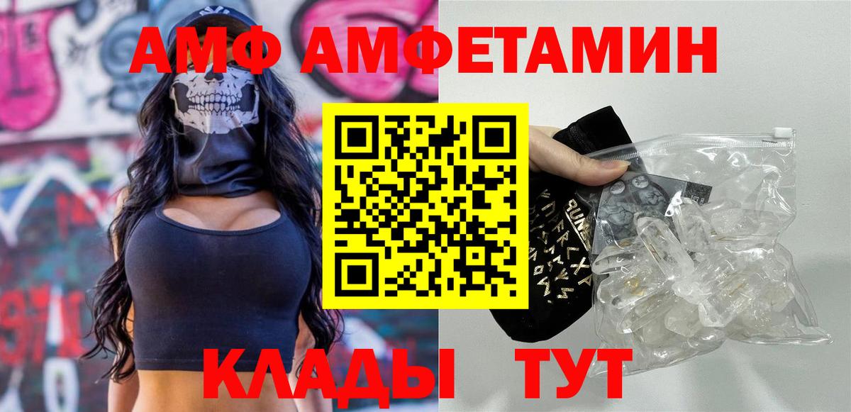 МЕТАМФЕТАМИН витя Морозовск