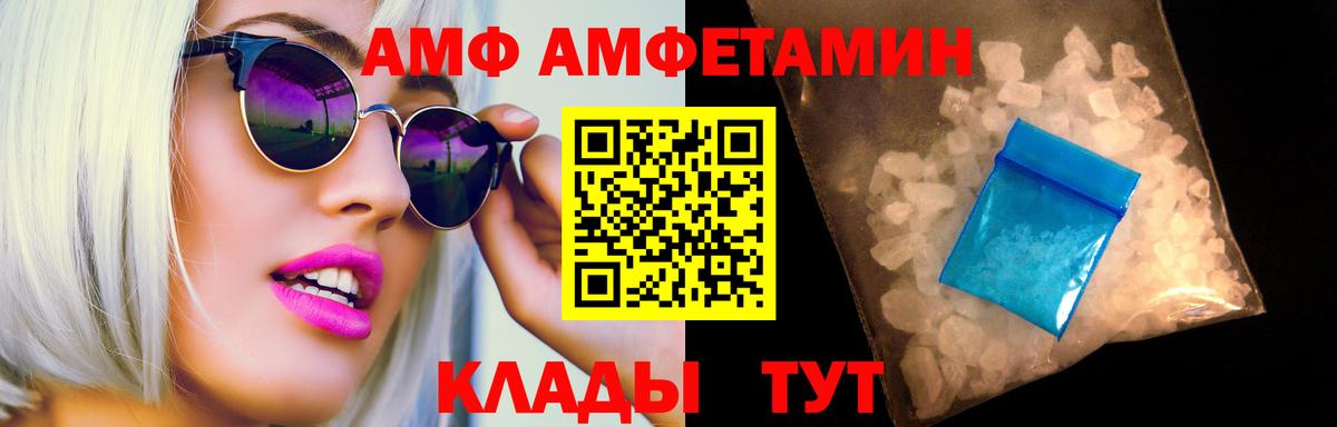 Морозовск  Первитин Methamphetamine  Первитин Methamphetamine  Вход с VPN 