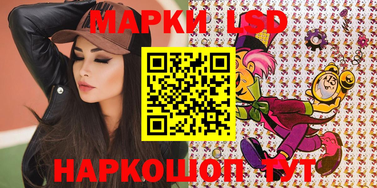 Марки N-bome 1500мкг  Марки N-bome 1500мкг  Морозовск  Вход с VPN 