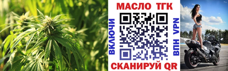 Дистиллят ТГК жижа  Морозовск 