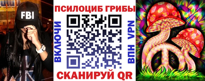 Галлюциногенные грибы мицелий  MEGA ONION  Морозовск 